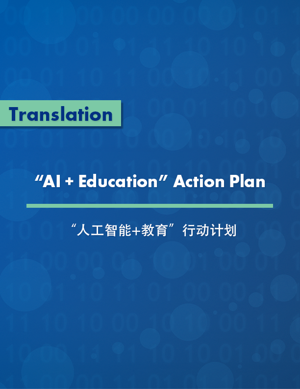“AI + Education” Action Plan