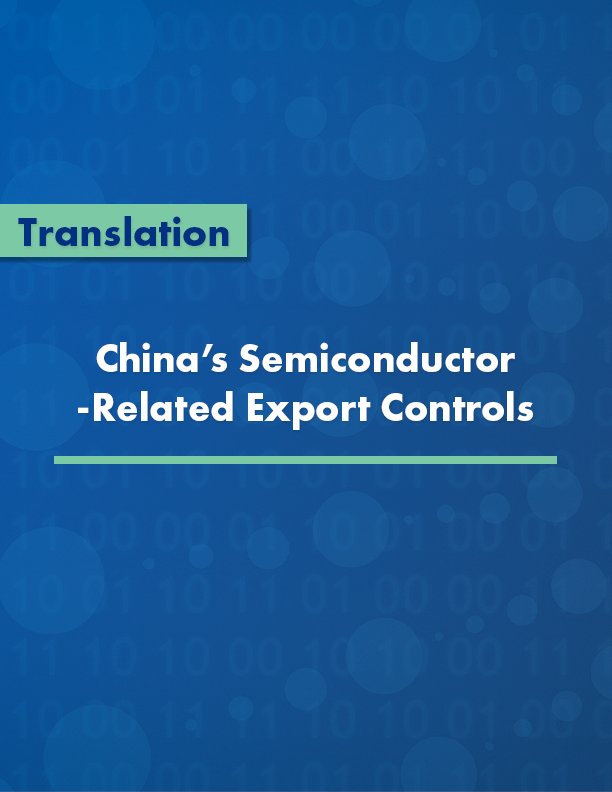 China’s Semiconductor -Related Export Controls