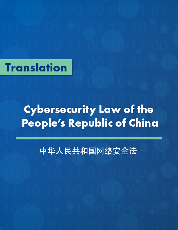Cybersecurity Law of the People's Republic of China