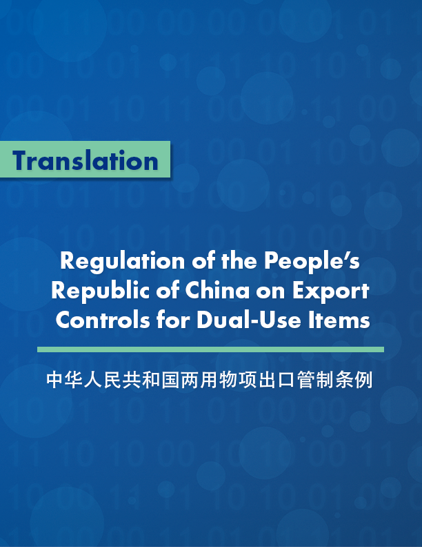Regulation of the People’s Republic of China on Export Controls for Dual-Use Items